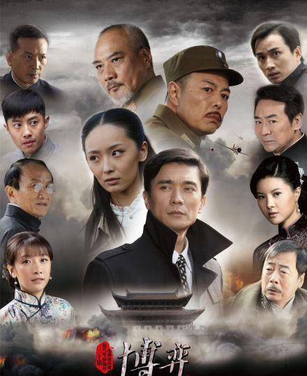 崔亮|谍战剧敌我【博弈】斗智斗勇，血色樱花争霸上海滩！