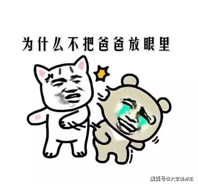 女友|幽默笑话：我们一家人去超市买东西，五岁的女儿哭着闹着要吃零食