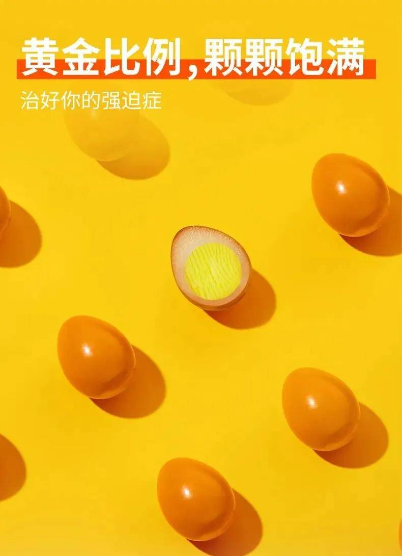 Brand|汤臣杰逊CEO刘威：卤味觉醒|“一城一卤”打造潮流卤味新江湖