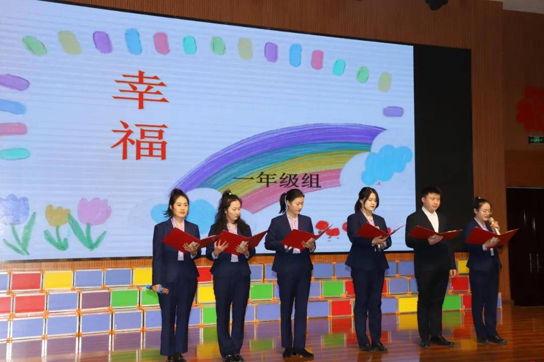 湘江|开德新生态 同心筑未来——濮阳市开德小学元旦诗会