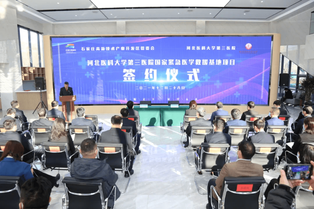 石家庄男科医院排行_63人阳性,疫情源头查清!石家庄2所医院最新通知!河北公布24名次...