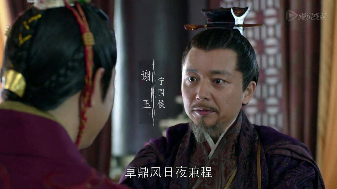 胆识|《琅琊榜》：无君王风范，无胆识的太子，为何能稳压誉王一头？