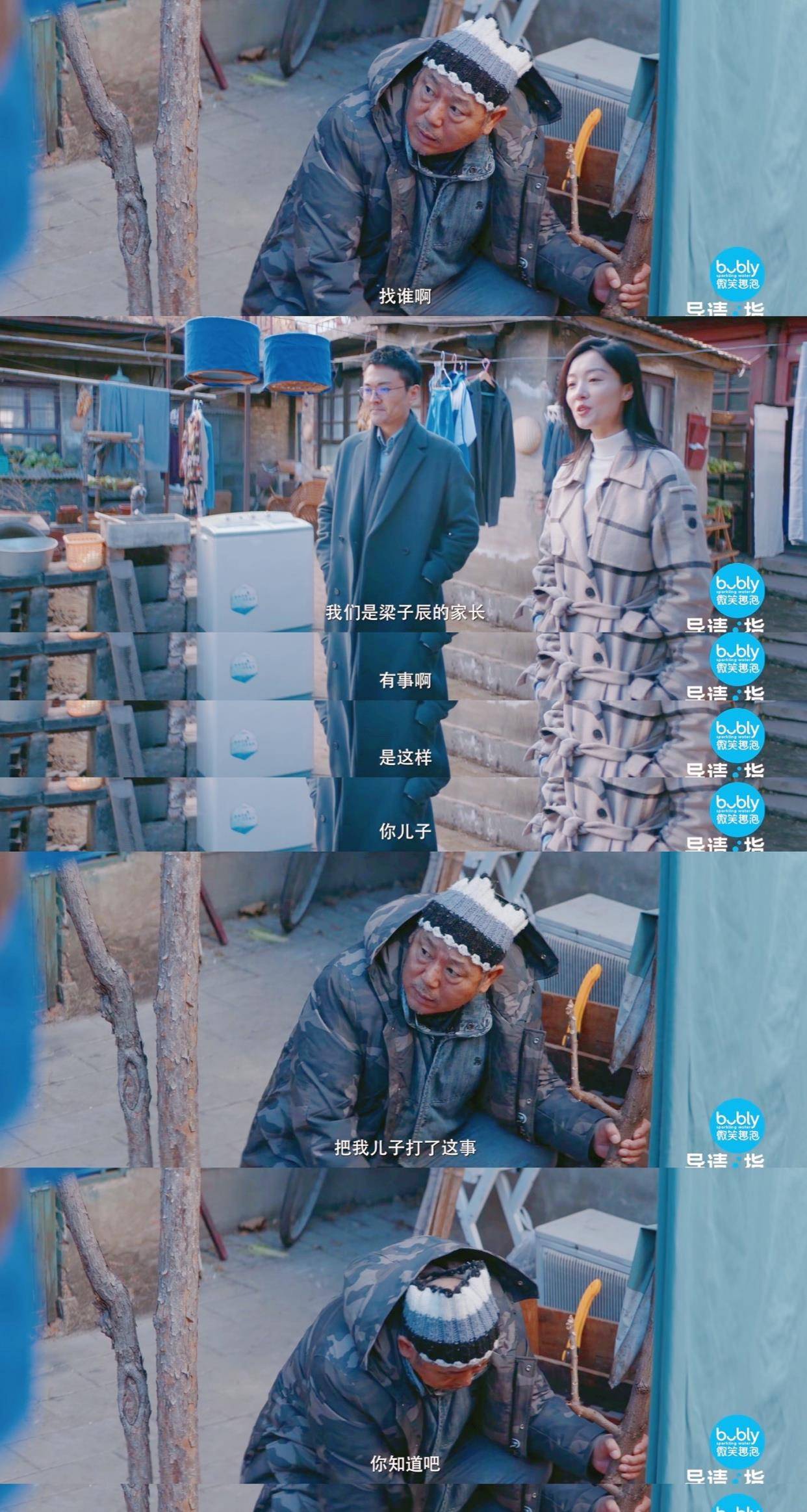 社会|《导演请指教》中，德格娜的作品《借光》结尾的隐喻真的好惊喜