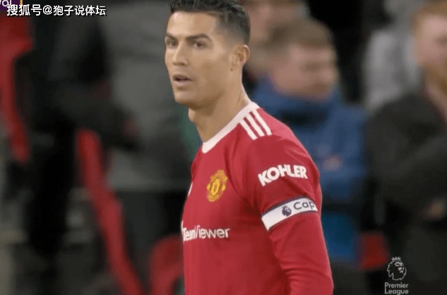 阿森纳|0-1！曼联主场爆大冷 3轮4分刹车 队长C罗遭遇里程悲 朗尼克首败