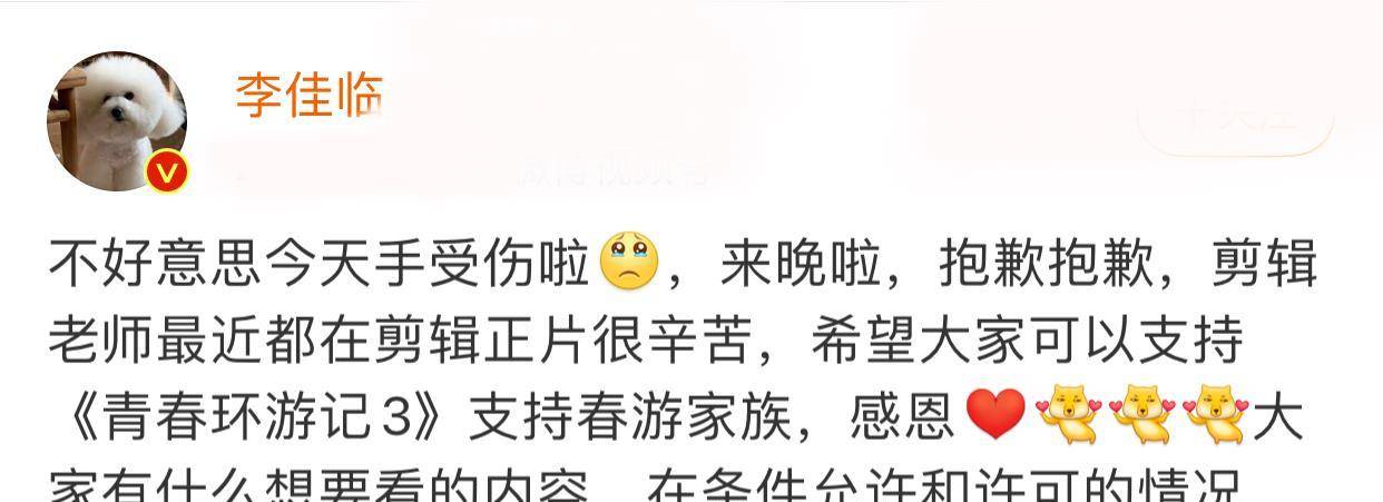 青春|《青春环游记3》欠观众的,《哈哈哈哈哈》这操作是故意的吧!