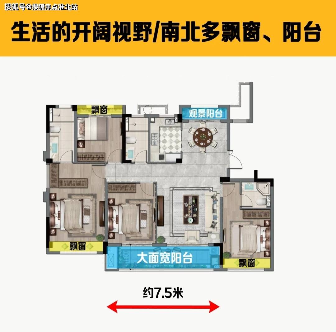 海盐桐昆云上里售楼处电话地址开盘价格动态24小时楼盘解析售楼处