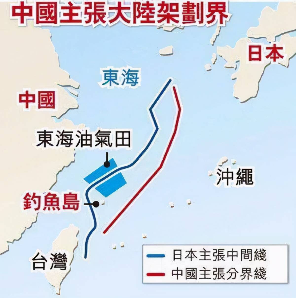 原创日媒渲染中国威胁称中国在钓鱼岛周边部署军舰时间已长达3年