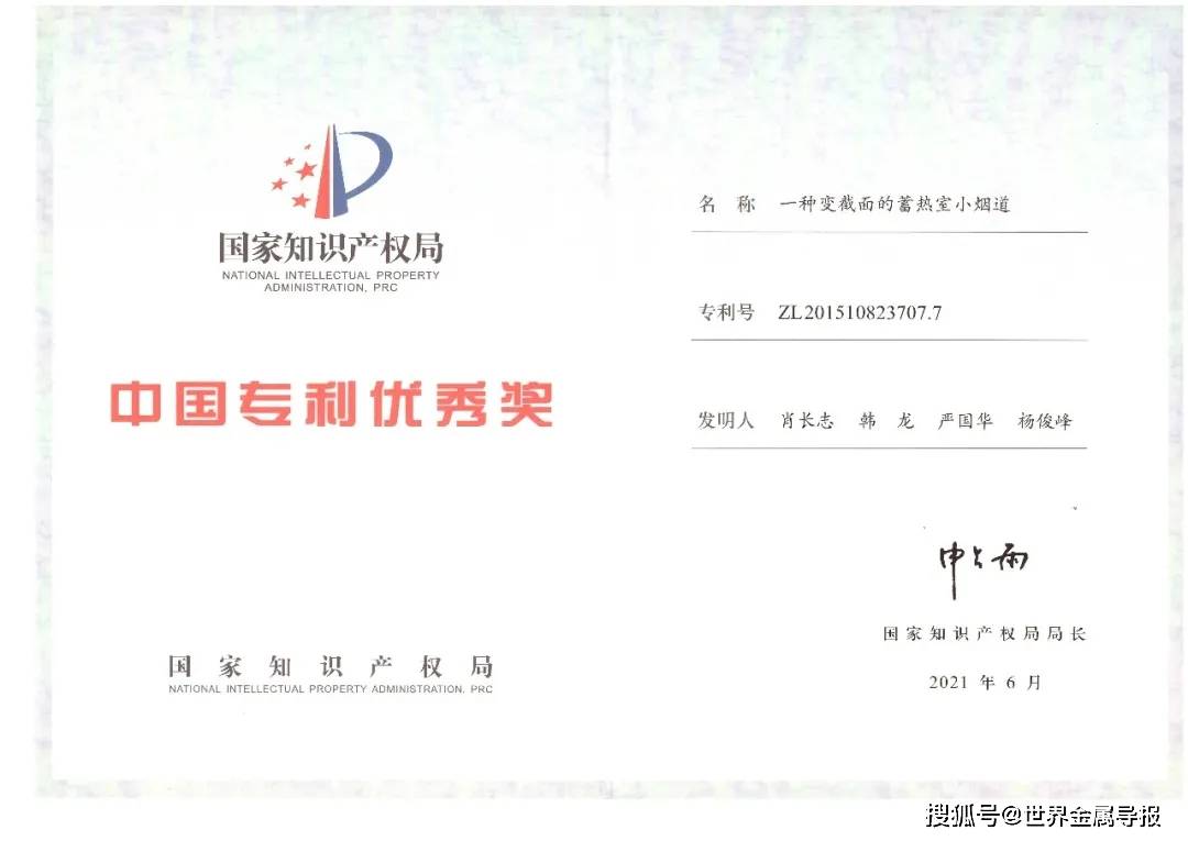 国际专利在中国受保护吗 4b22bc510e244ed1b2d33618b31b684b.jpeg