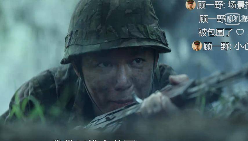 敌方|《王牌部队》18集战争很惨烈，但一个敌人也没看到，是败笔吗？
