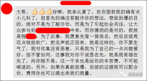 成语什么肠刮肚_成语故事简笔画(2)