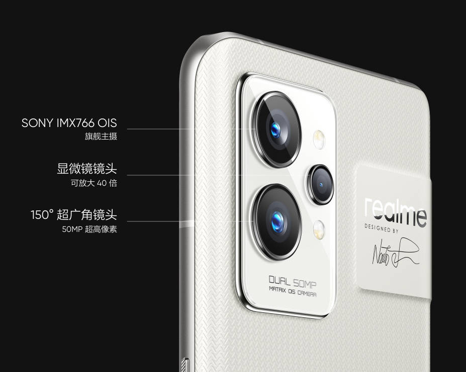 方面|realme发布旗下首款高端旗舰，为年轻人定制，自此冲击高端