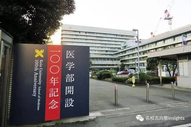 那自然得提一下鲁迅先生的母校—东北大学医学部(原仙台医科大学)