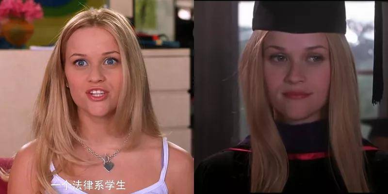 因为装笨蛋美女真的没劲，现在的高段位是这聪明美人