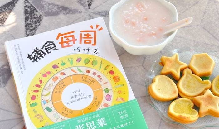 因为|三种不良的饮食习惯会影响宝宝健康，家长不可轻视，越早改掉越好