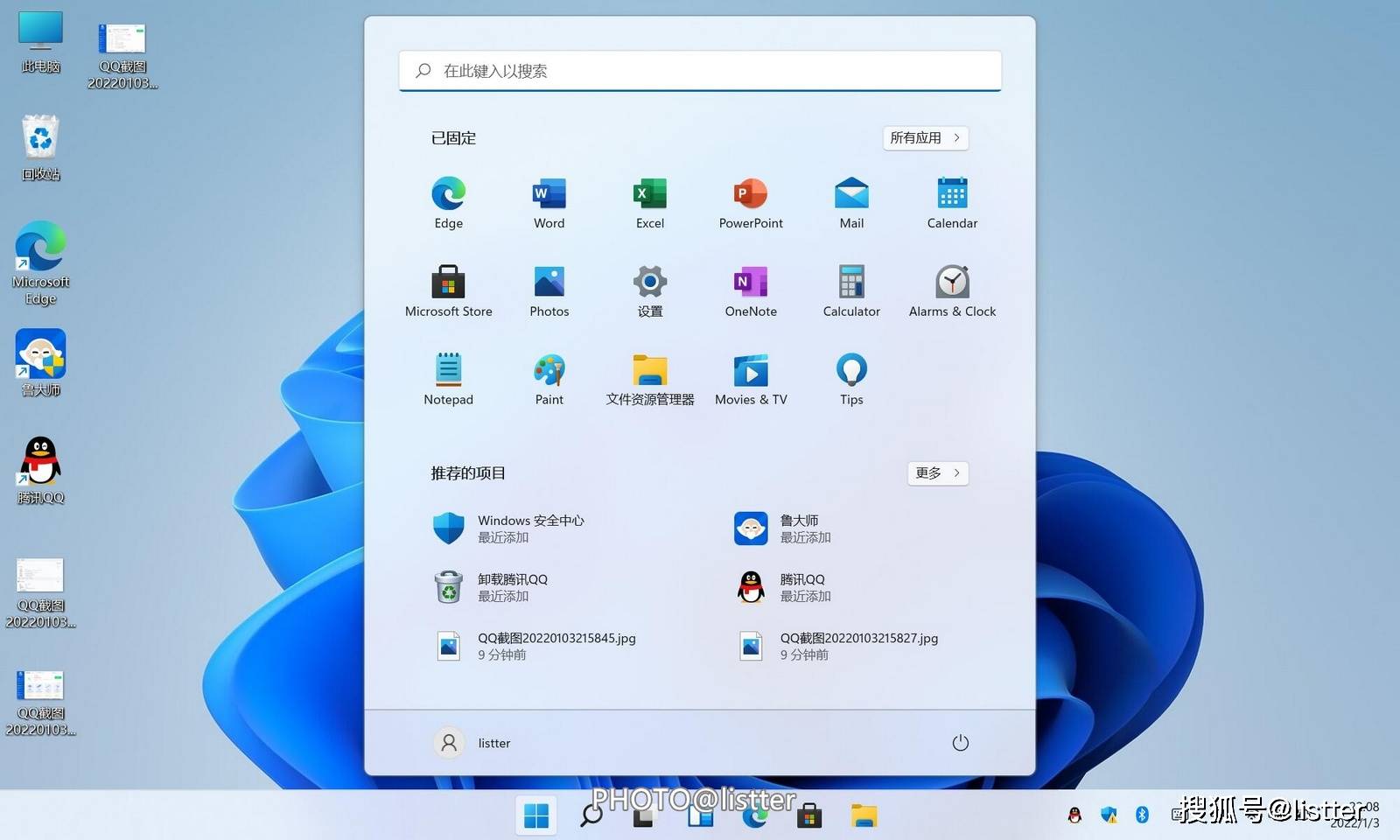 旗舰|酷比魔方旗舰二合一win11本iWork GT评：直面未来，肆意行走的力量