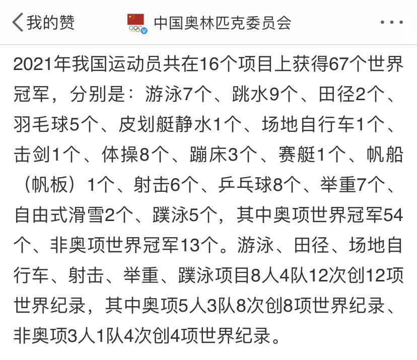 落空的曲谱_陶笛曲谱12孔(2)