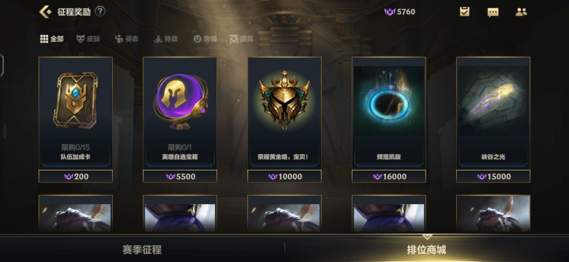 英雄联盟排位段位会掉吗_英雄联盟排位段位_s5英雄联盟排位段位