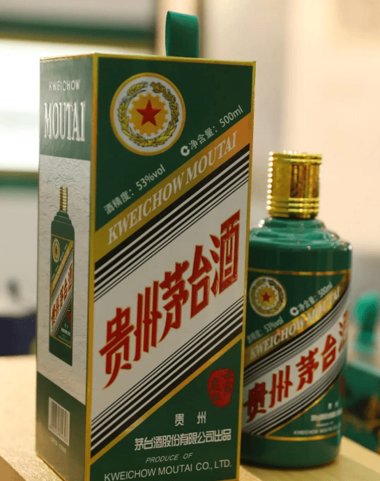 旧正月セール11000→9000 茅台王子酒 虎年 寅年記念 貴州茅台酒