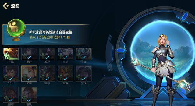 怎么样才能快速获得史诗皮肤 b3ab627e14aa451d91ece66c5f254c25.jpeg