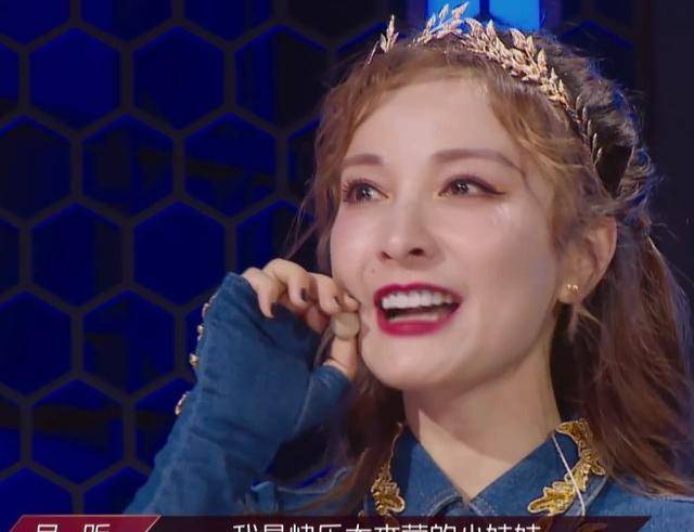 张雨绮|最后一次公演太精彩！张雨绮再现盛世美颜，宁静组输得冤不冤？