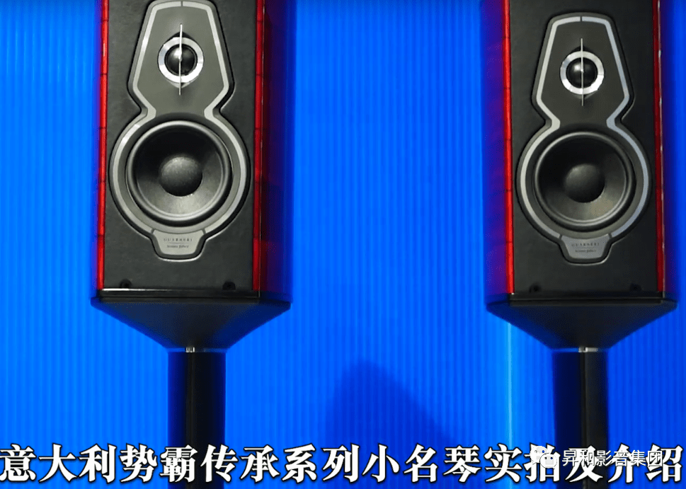 Homage|意大利势霸Sonusfaber小名琴系列介绍