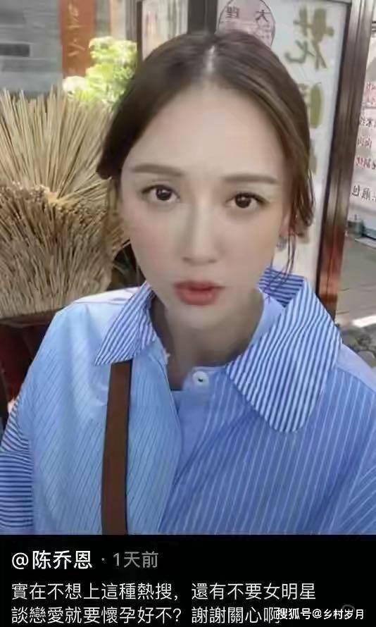 陈乔恩恋爱6个月 41岁颜值回春私服爆棚 小9岁男友却有点老气了 时尚街头 陈乔恩恋爱6个月 41岁颜值回春私服爆棚 小9岁男友却有点老气了 时尚街头