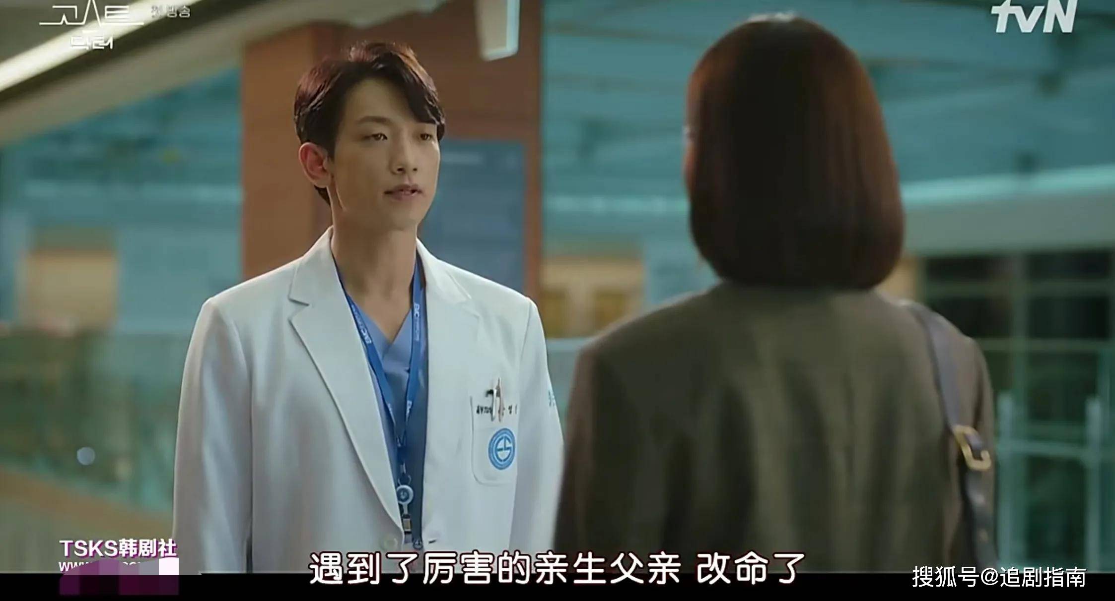 金范|韩剧《幽灵医生》爆笑来袭！男神rain人设不讨喜，却是个黄金单身汉！