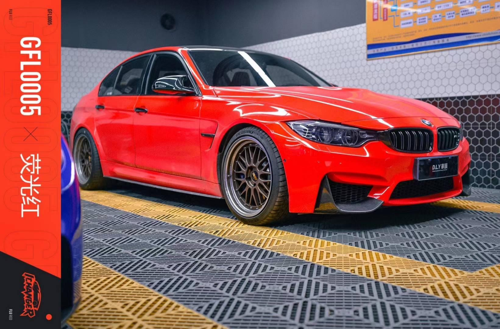 ichanger改色膜icr改色膜改变者宝马m3改色贴膜荧光红