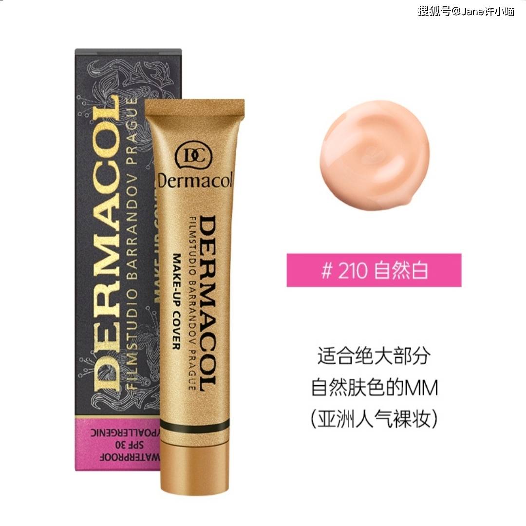 眼睛【精简护肤】熬夜、追剧、刷手机，你的眼睛被你忽略了没？