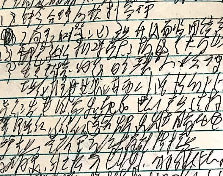 原创高中生栅栏字体引热议没有一笔是弯的犹如容嬷嬷附体