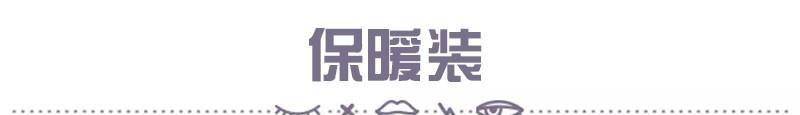 身材 我被林志颖妻子陈若仪吸引了，35岁跟年轻人一样，减龄穿搭太圈粉