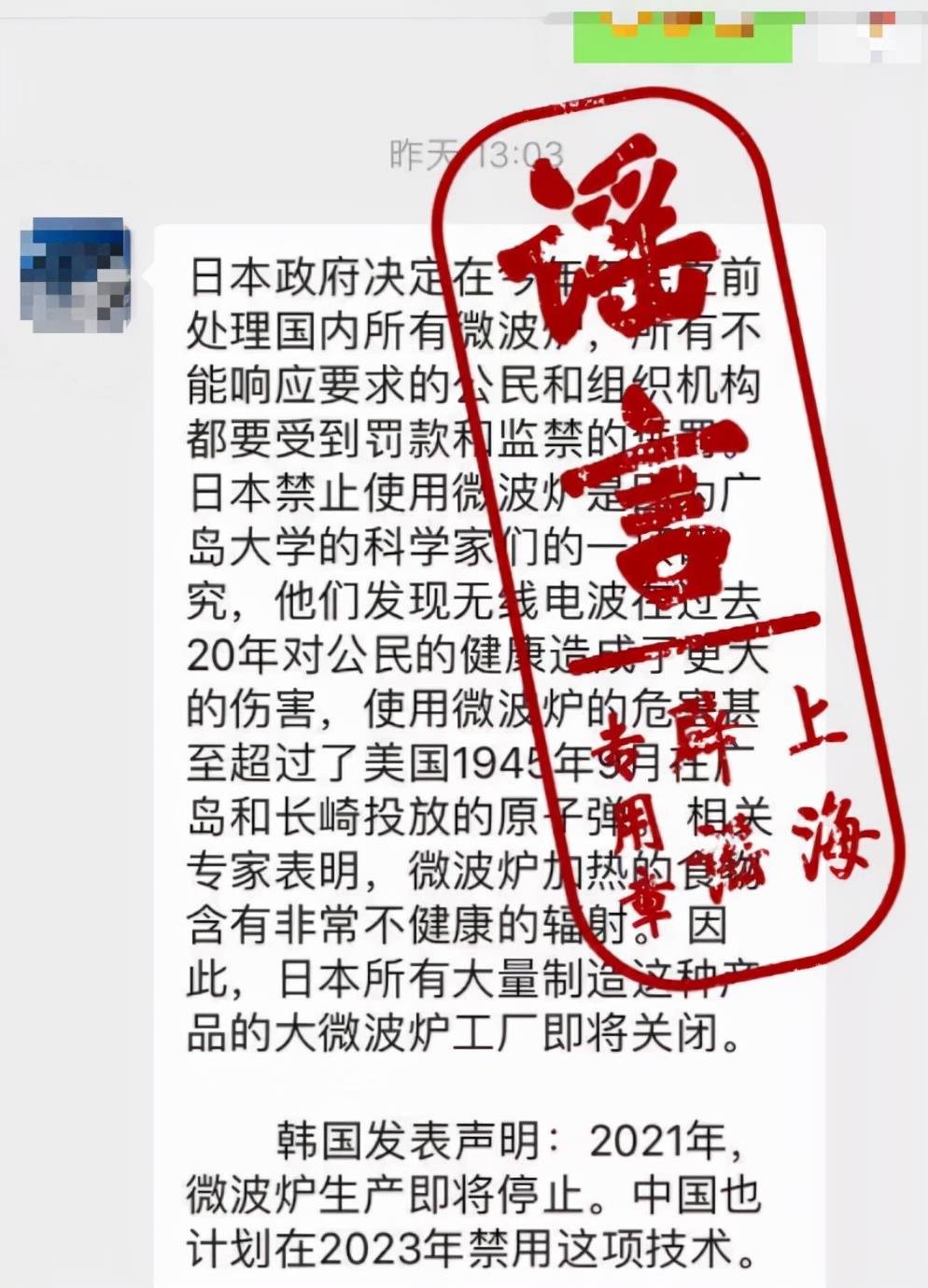 功能|曾红极一时的微波炉，为何如今“存在感”几乎为零？该淘汰了吗？