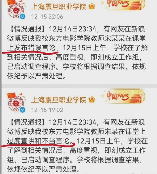 大学怎么样会开除 a4aef2a6a4314be9aece7db63c7c7cb5.jpeg