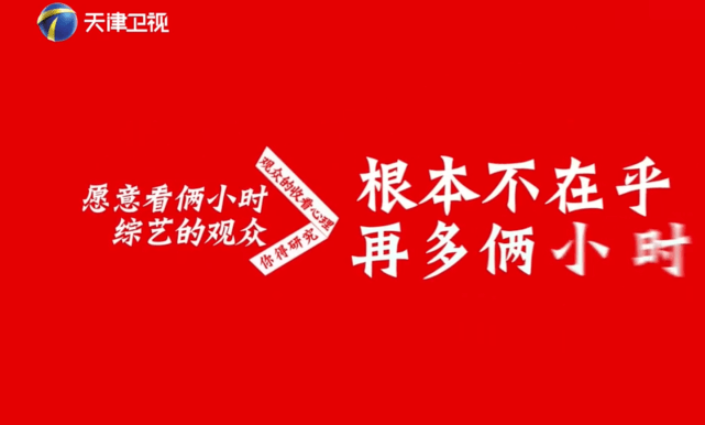 节目单|德云社相声春晚节目单流出？郭麒麟赵伟洲首合作，王惠搭档马志明