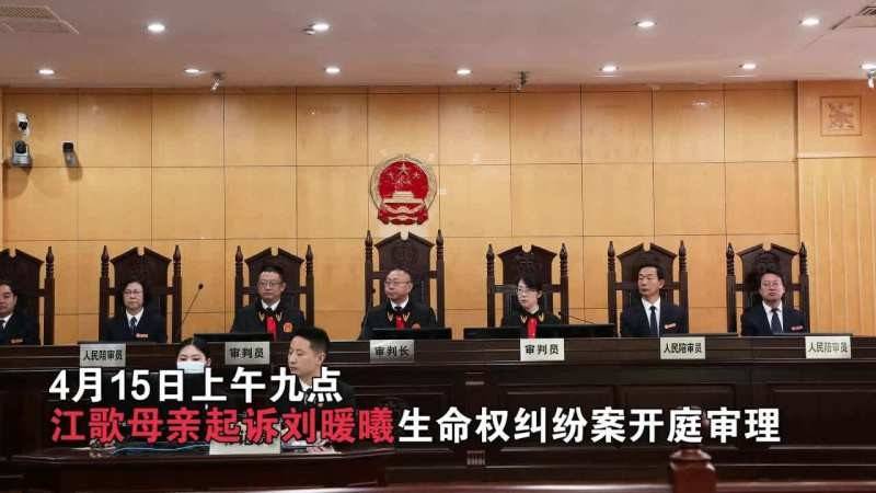 原创江歌案已过去5年江妈妈还在讨要公道路上刘鑫却改名潇洒去了