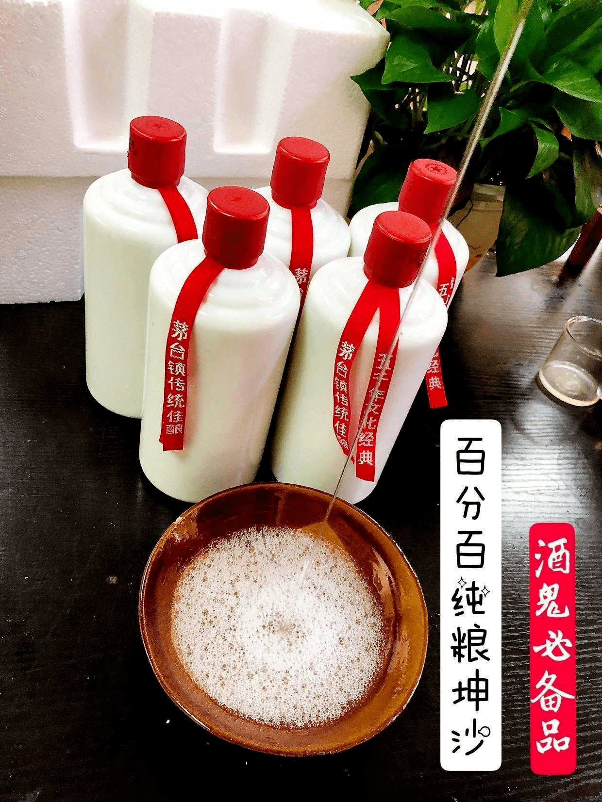 清酒和|饮食搭配小心机，酒中也有“凡尔赛”