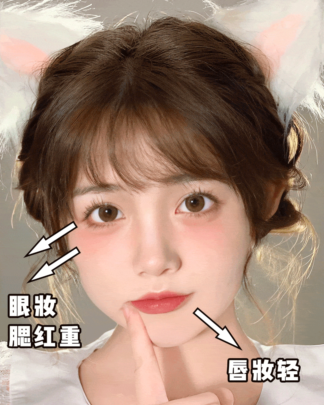 假面女生变美的几个小技巧！让你悄悄惊艳所有人
