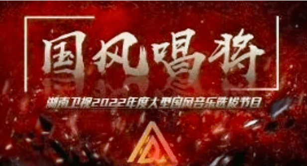 卫视|2022年大部分音乐综艺信息公布，有你期待的吗？