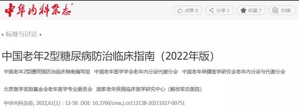 事件|西安孕妇流产事件后，指南提示这类人群也不能忽视