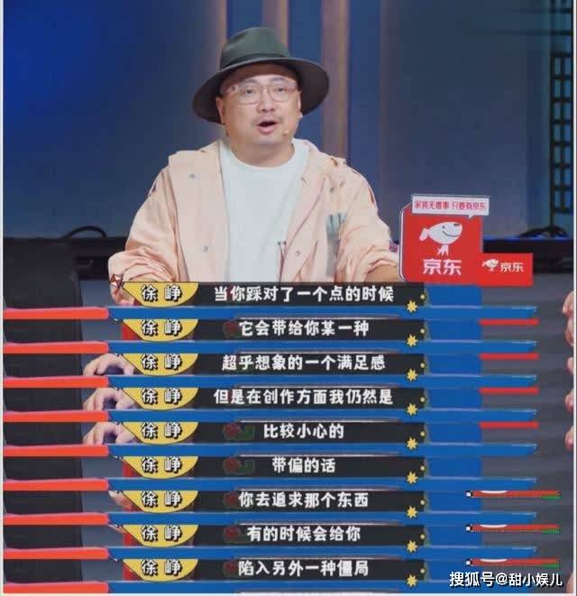 喜剧|《一年一度喜剧大赛》：老套的喜剧综艺，凭什么让人上头？