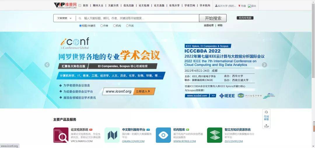 免费写作的平台 fd626740a1604bc5a775260b52df25ed.jpeg