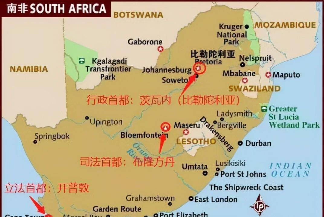 南非首都：“比勒陀利亚”充满殖民色彩，为何却迟迟无法改名？
