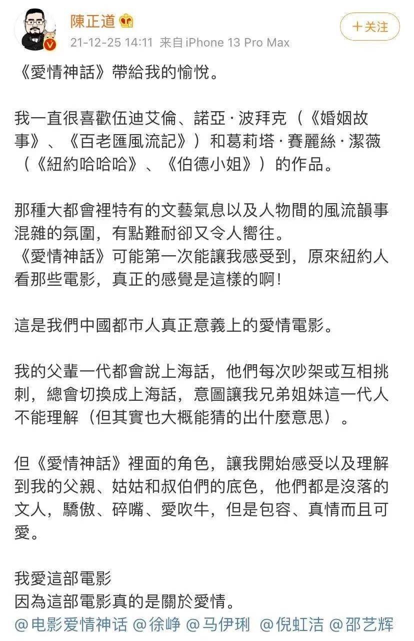 李小姐|8.3，国产爱情这样拍，吊打一众傻白甜