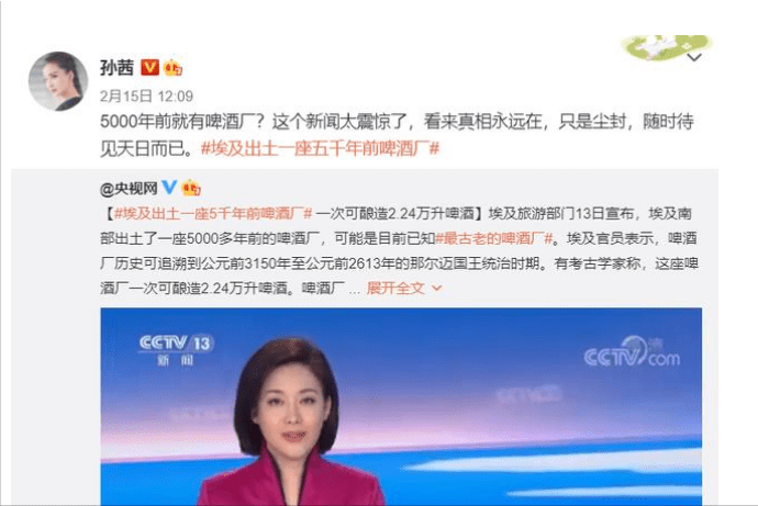 金鸡奖|2位知名女演员曾有过节？小透明变影后，网友：不要给自己加戏了