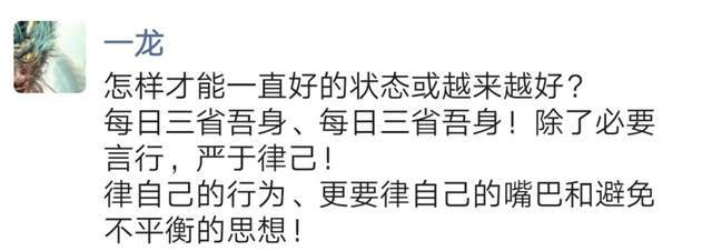 愤恨|武僧一龙疑再次警告方便：做人三观要正，两岁学说话，一生学闭嘴