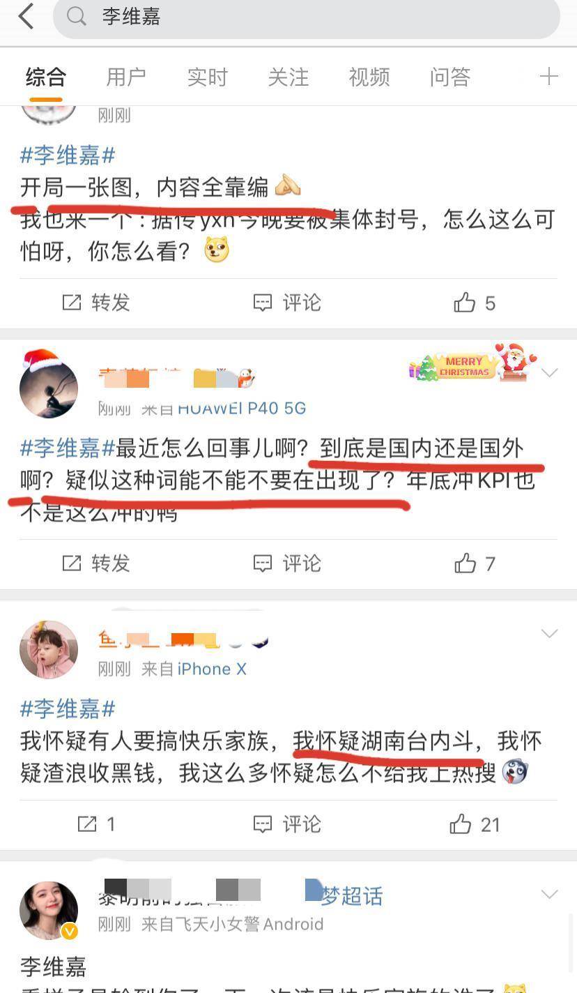 怎么上热搜了小说 9110a8d38e264f188f934b8bddf7c478.jpeg