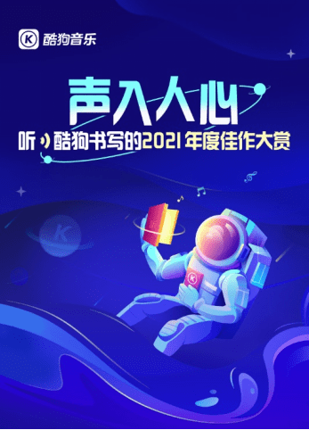 酷狗排行榜_正在阅读:酷狗音乐听歌排行查看方法酷狗音乐听歌排行查看方法