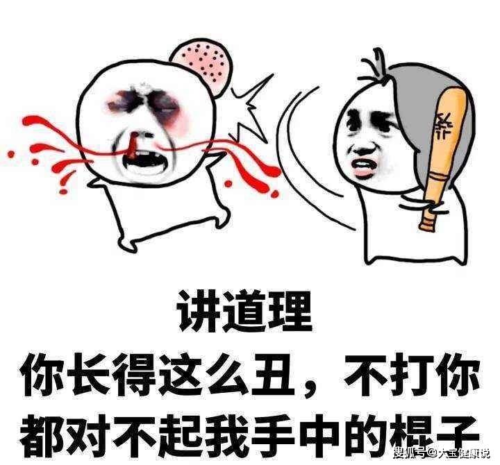 勤俭持家的媳妇多不多 94db3908e8914f339ccf20737716b469.jpeg