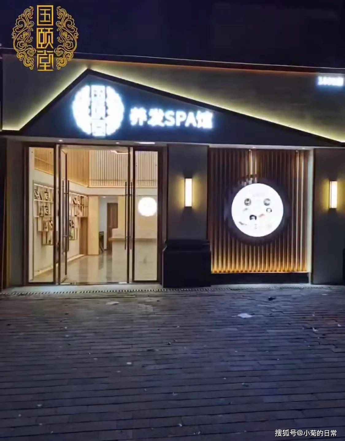 洗头SPA养发哪家比较好？去过它家以后，没眼看别的