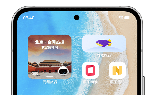 OriginOS|OriginOS Ocean带来全新交互体验，原子组件让信息显示更清晰